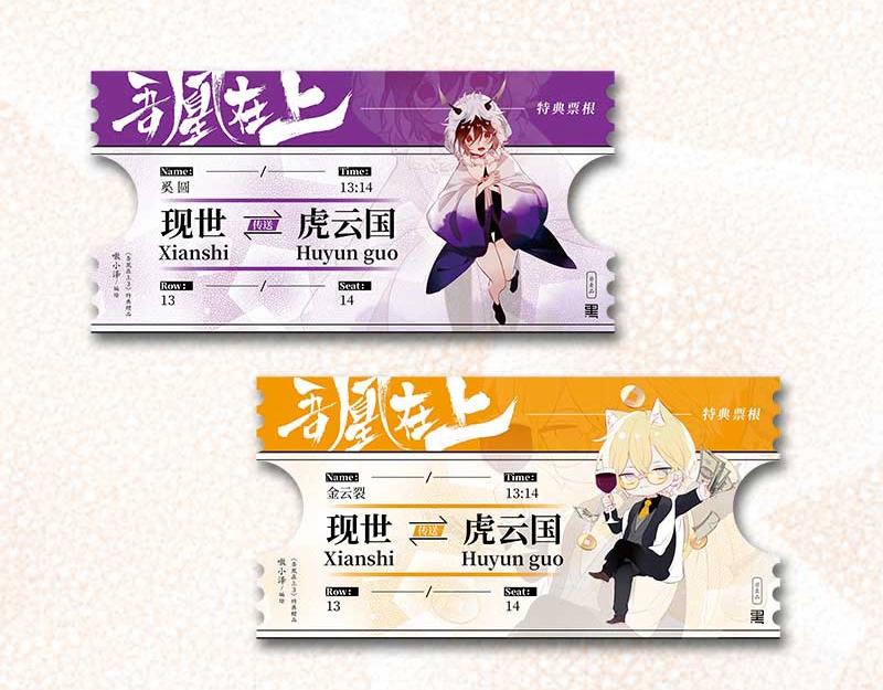 单行本第3册来啦！-第207话