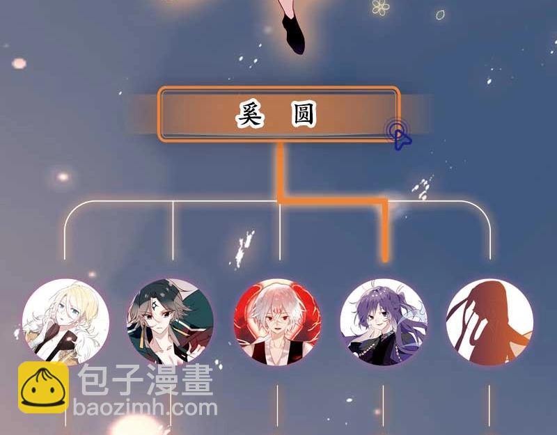 单行本第3册来啦！-第207话