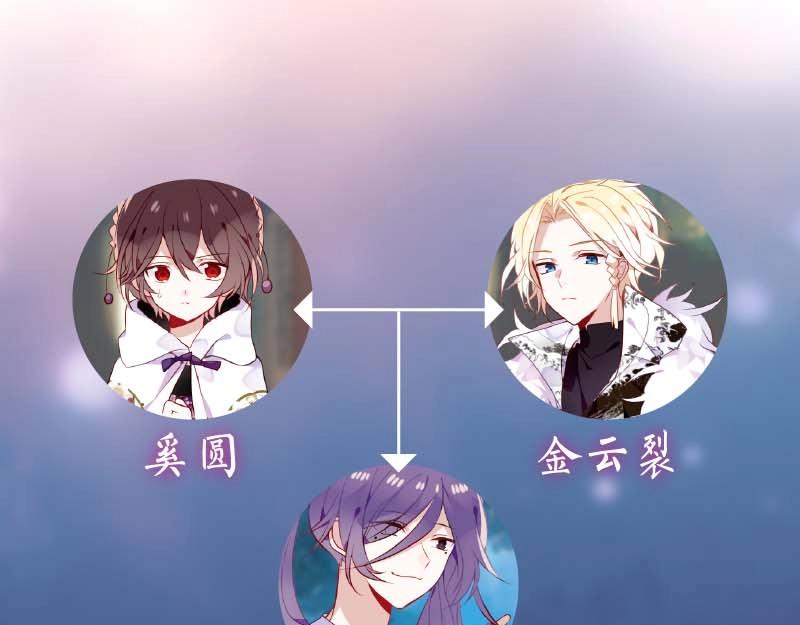 单行本第4册来啦！-第205话