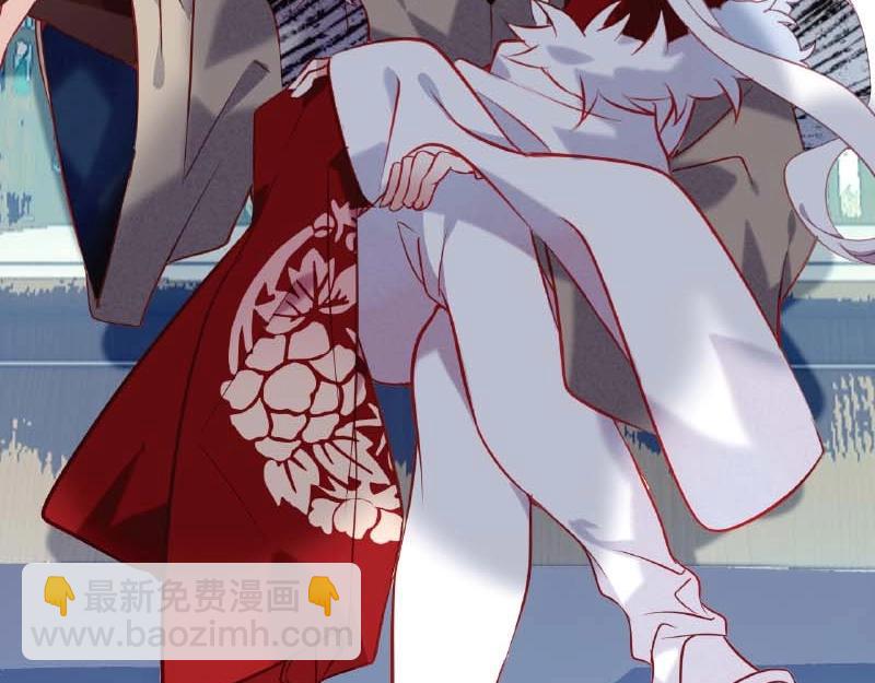 单行本第4册来啦！-第205话