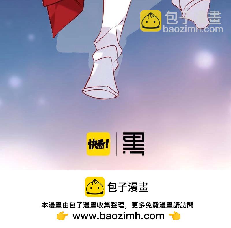 单行本第4册来啦！-第205话