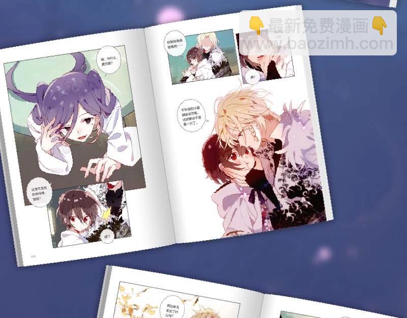 单行本第4册来啦！-第205话