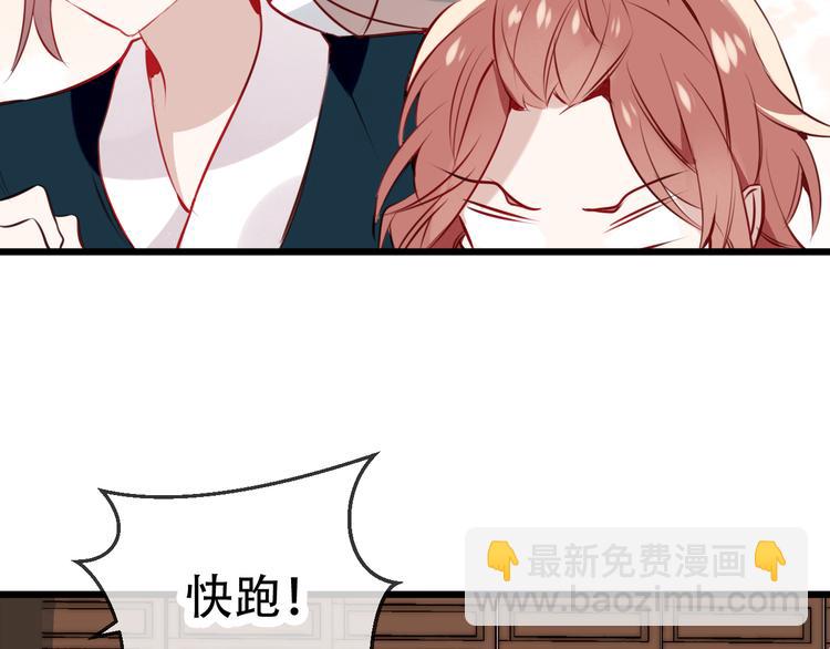 第20话  我才不要当太子妃！(1/2)-第23话