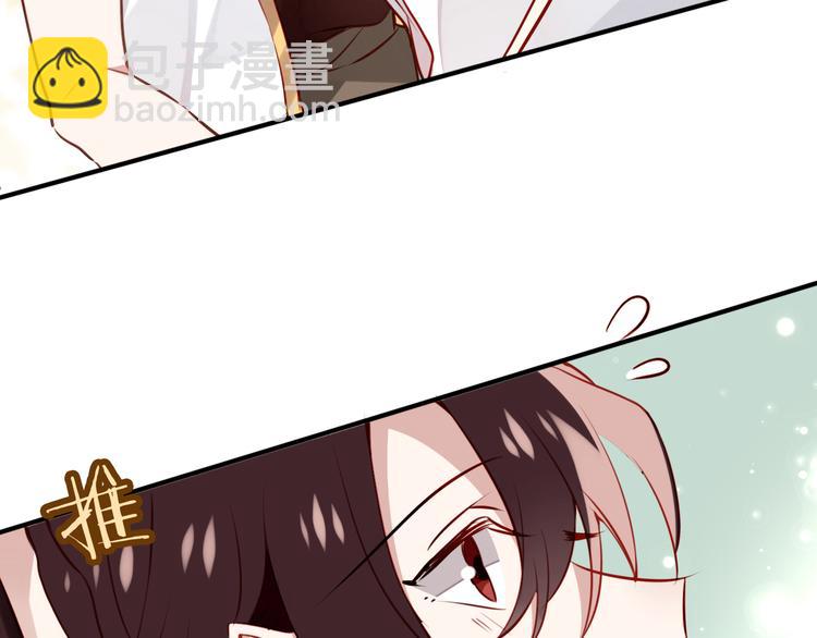 第20话  我才不要当太子妃！(1/2)-第23话