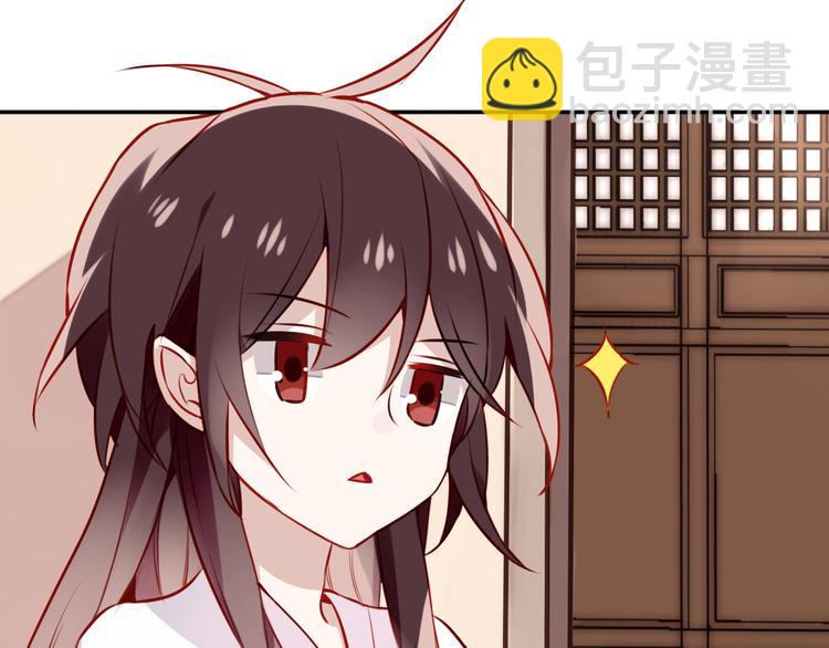 第20话  我才不要当太子妃！(1/2)-第23话