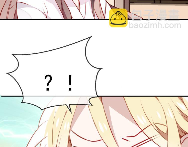 第20话  我才不要当太子妃！(1/2)-第23话