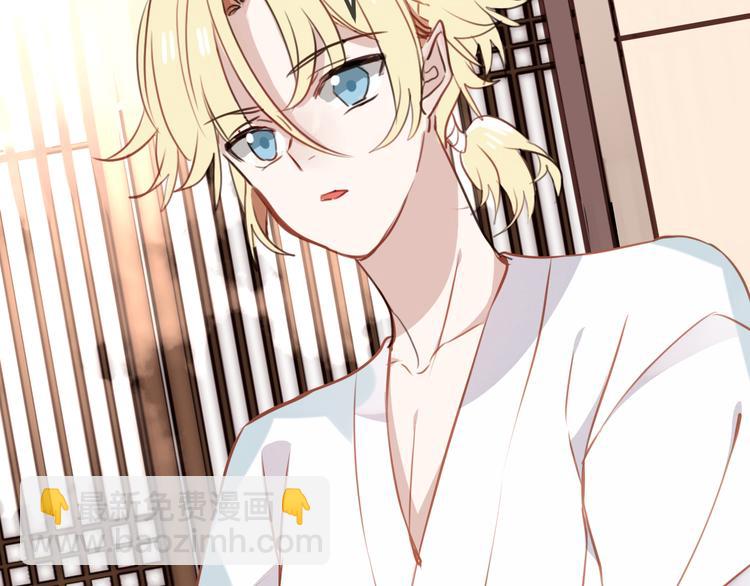 第20话  我才不要当太子妃！(1/2)-第23话