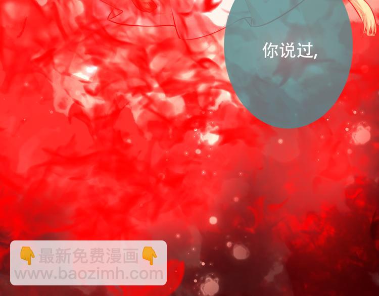 第24话  凰炎王赤离(1/2)-第27话