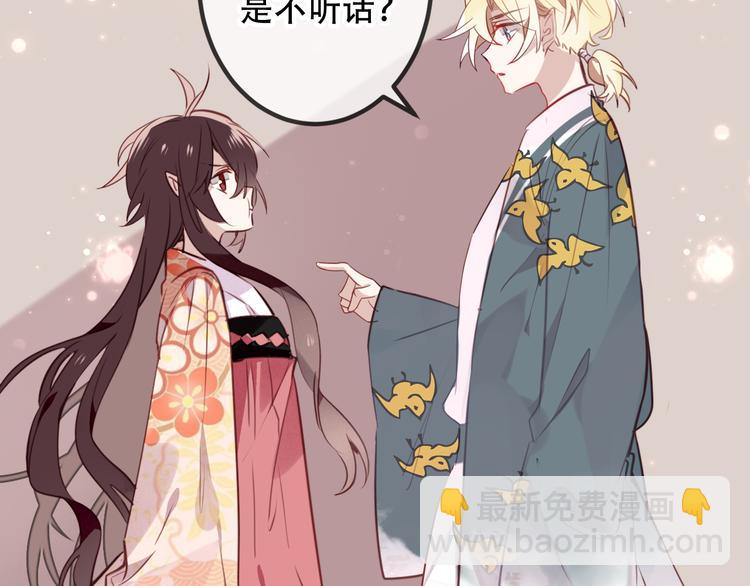 第26话  迫近的危机(1/2)-第29话