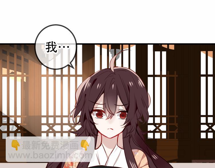 第26话  迫近的危机(1/2)-第29话