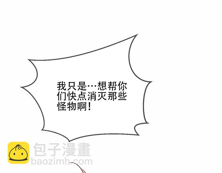 第26话  迫近的危机(1/2)-第29话