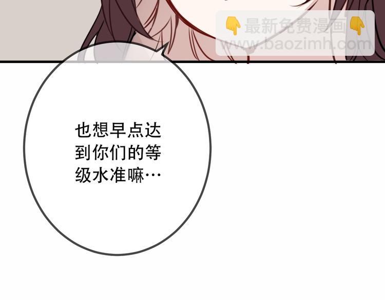 第26话  迫近的危机(1/2)-第29话