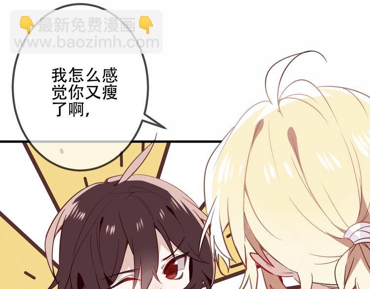 第26话  迫近的危机(1/2)-第29话