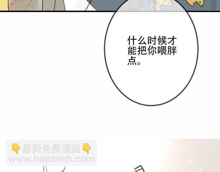 第26话  迫近的危机(1/2)-第29话