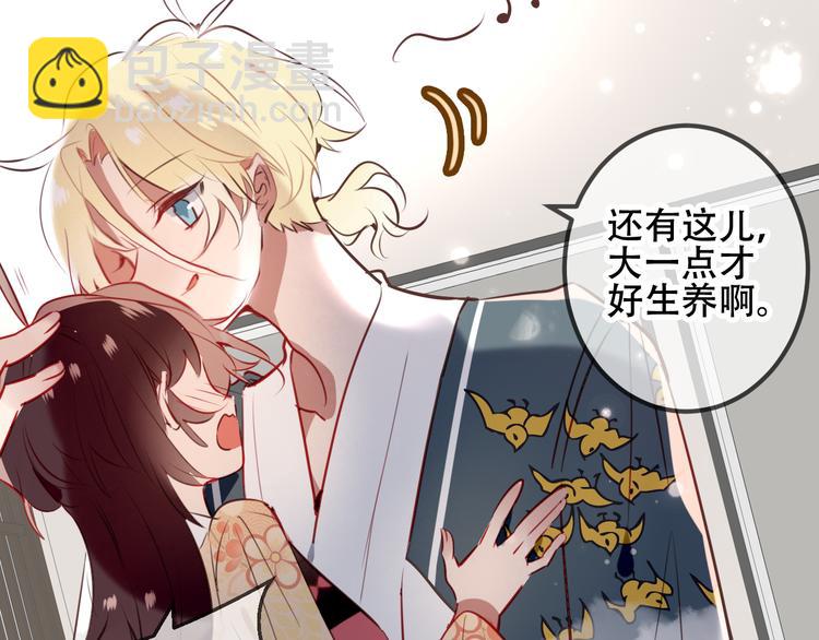 第26话  迫近的危机(1/2)-第29话