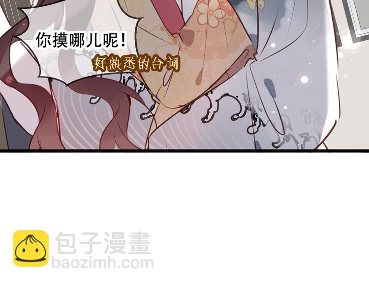 第26话  迫近的危机(1/2)-第29话