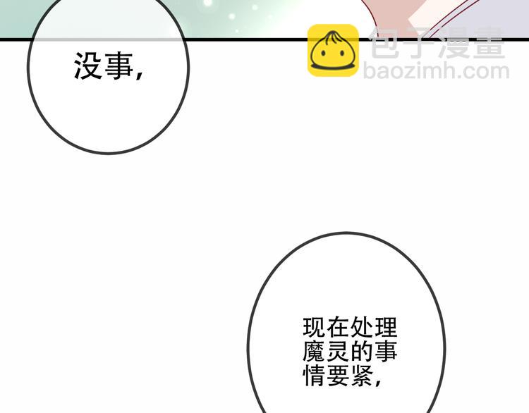 第26话  迫近的危机(1/2)-第29话