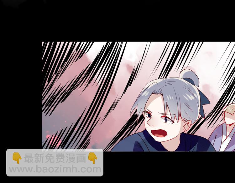 第26话  迫近的危机(1/2)-第29话