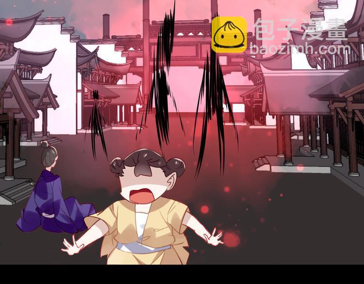 第26话  迫近的危机(1/2)-第29话