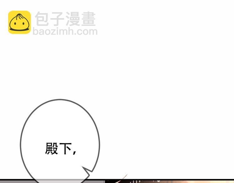 第26话  迫近的危机(1/2)-第29话