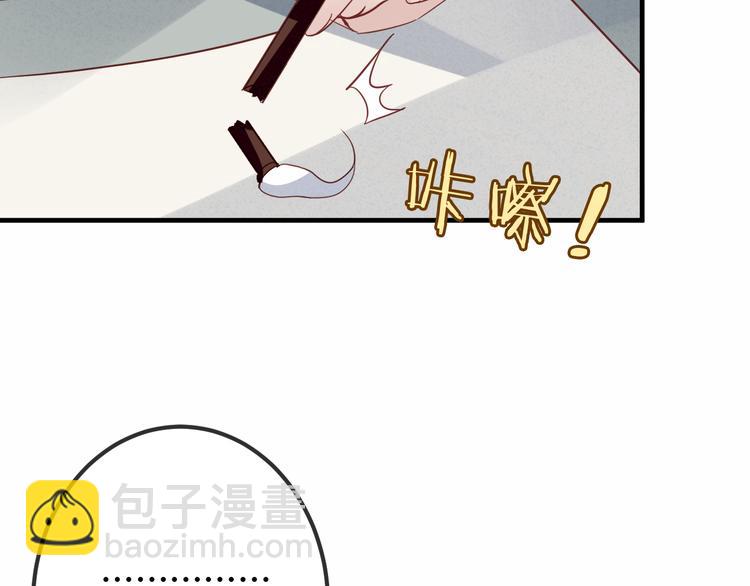 第28话  选择与结局(1/2)-第31话