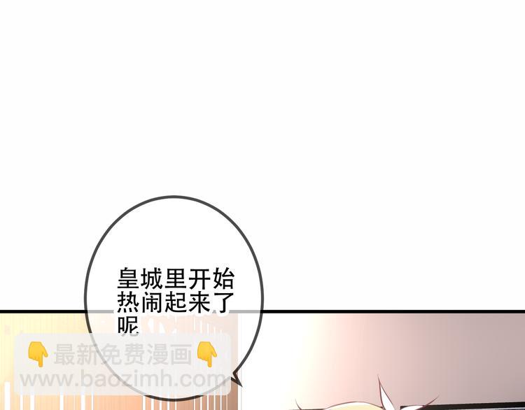 第28话  选择与结局(1/2)-第31话