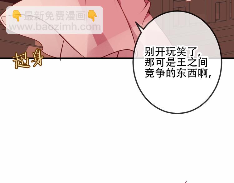 第28话  选择与结局(1/2)-第31话