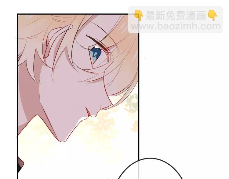 第4话 招惹太子的代价(1/2)-第5话