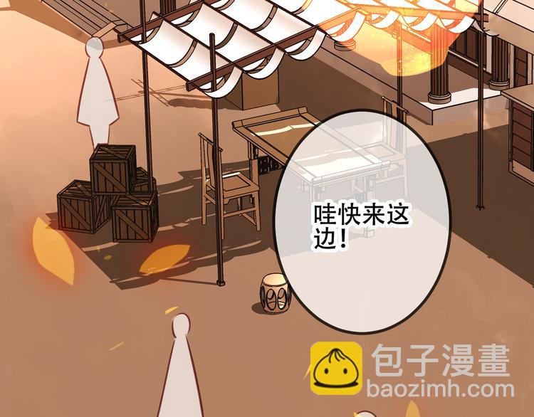 第35话  被神改造的身体(1/2)-第41话