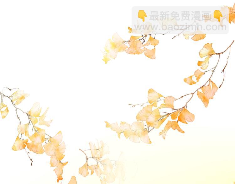 第44话  灯下轻吻(1/2)-第51话