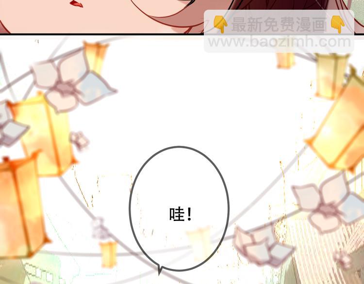 第44话  灯下轻吻(1/2)-第51话