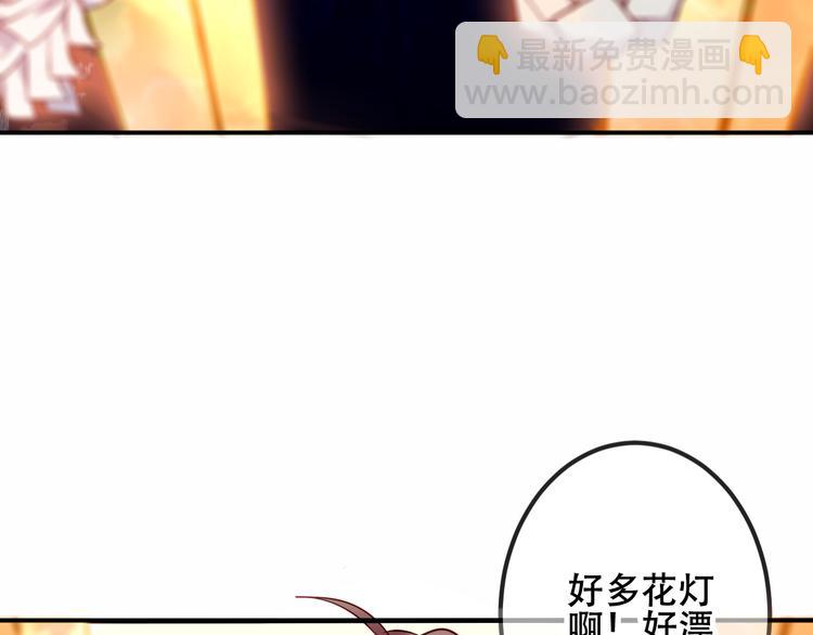 第44话  灯下轻吻(1/2)-第51话