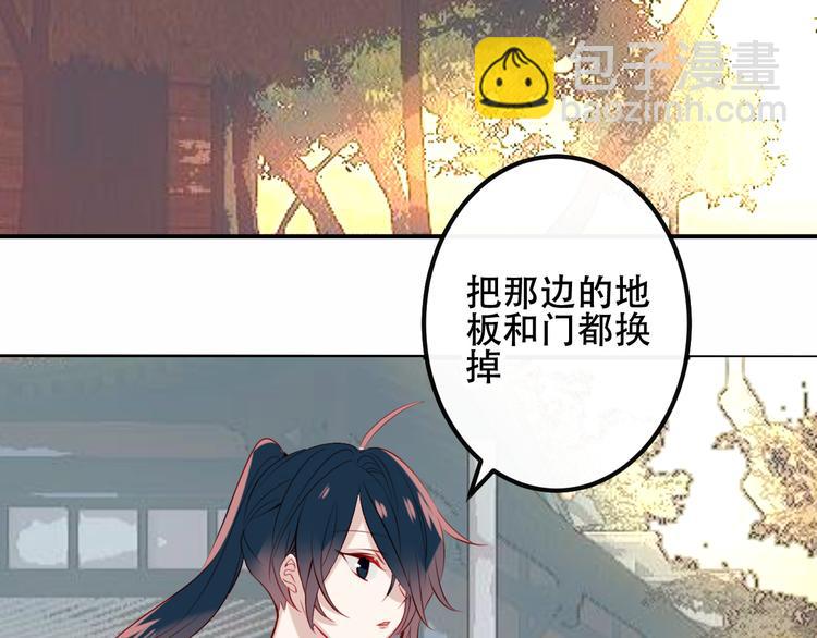 第44话  灯下轻吻(1/2)-第51话