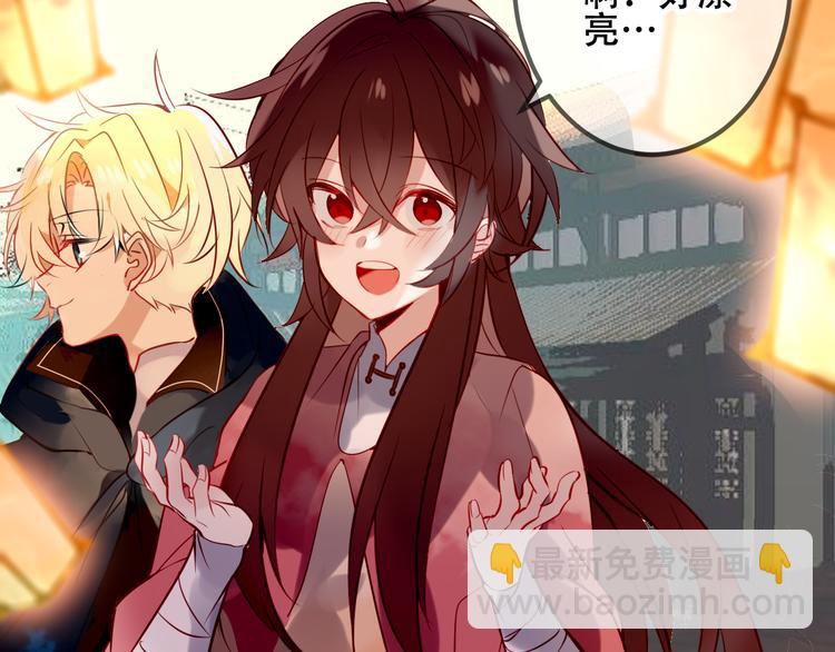 第44话  灯下轻吻(1/2)-第51话