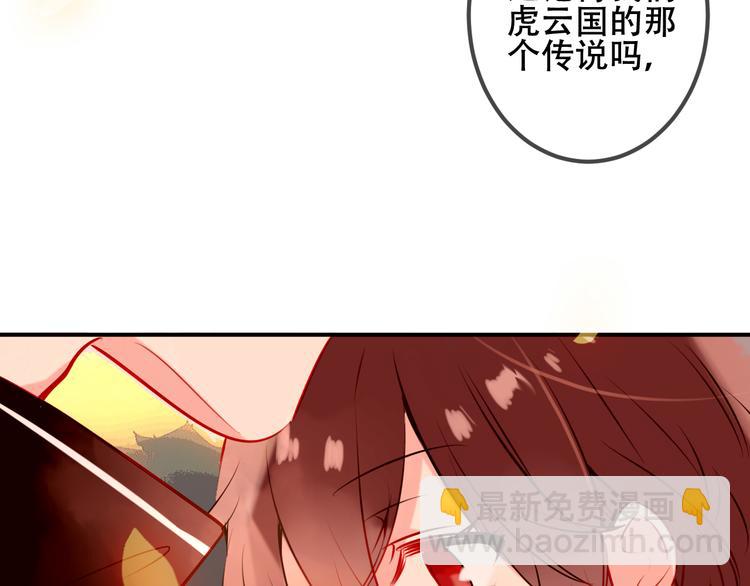 第44话  灯下轻吻(1/2)-第51话