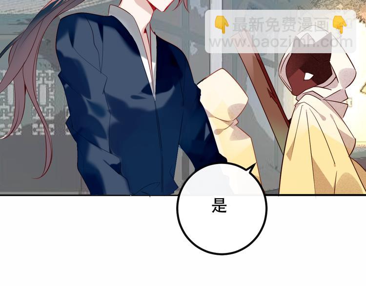 第44话  灯下轻吻(1/2)-第51话