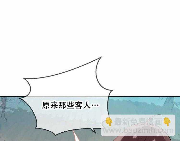 第44话  灯下轻吻(1/2)-第51话