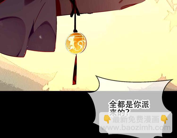 第44话  灯下轻吻(1/2)-第51话