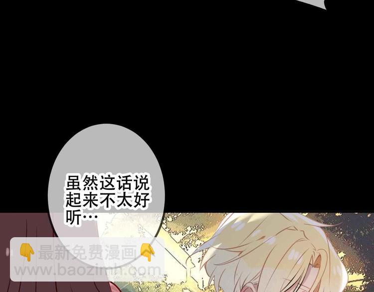 第44话  灯下轻吻(1/2)-第51话