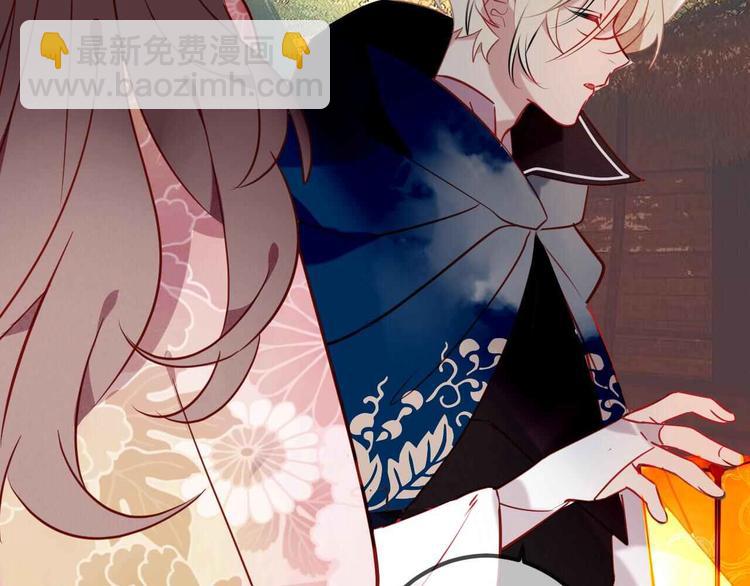 第44话  灯下轻吻(1/2)-第51话