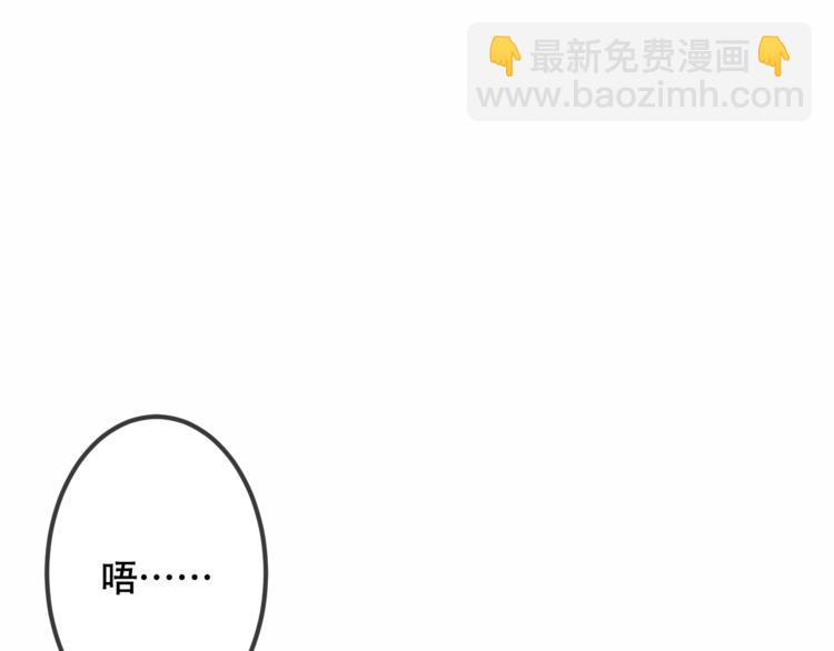 第44话  灯下轻吻(1/2)-第51话