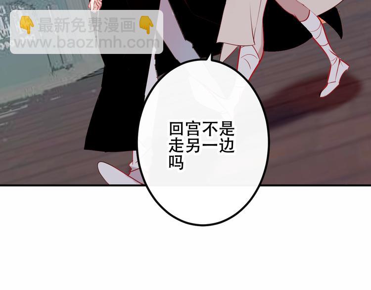 第44话  灯下轻吻(1/2)-第51话