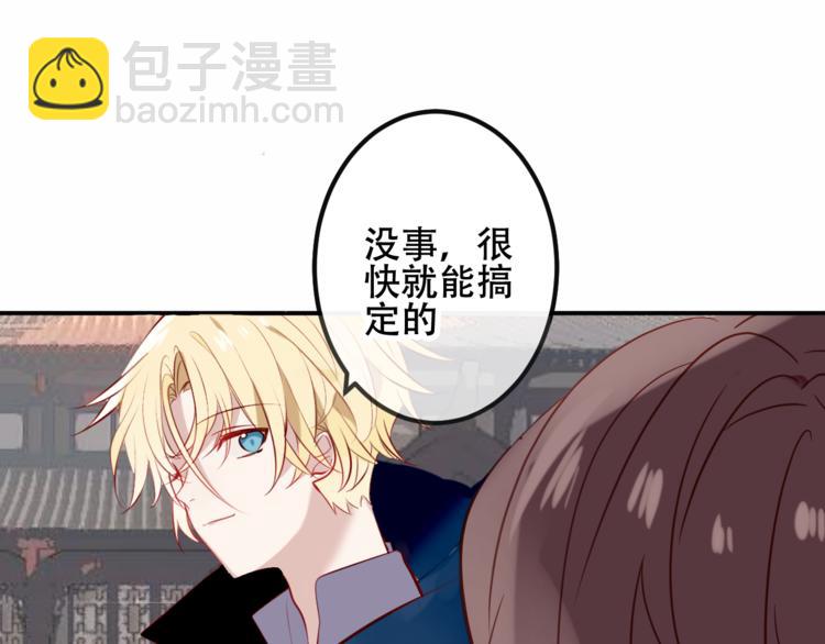 第44话  灯下轻吻(1/2)-第51话