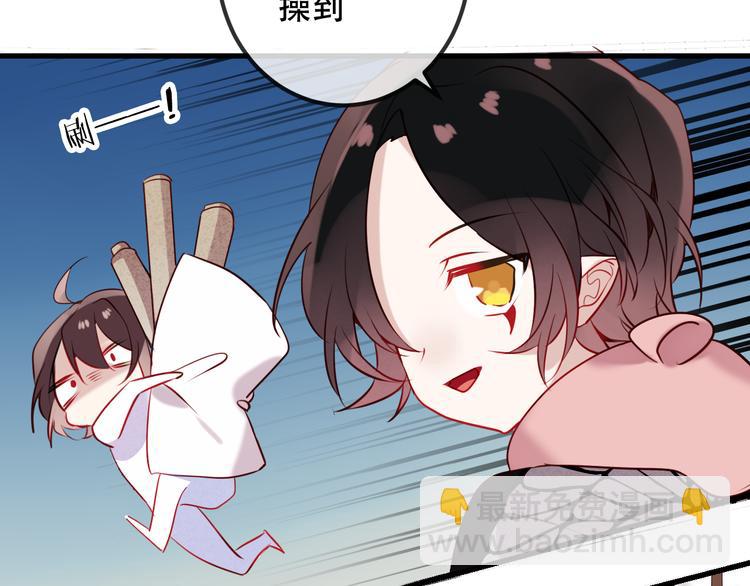 第46话  草莓味的你？(1/2)-第53话