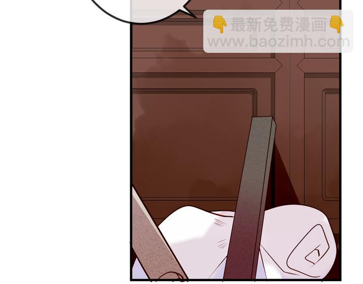 第46话  草莓味的你？(1/2)-第53话