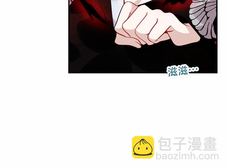 第46话  草莓味的你？(1/2)-第53话