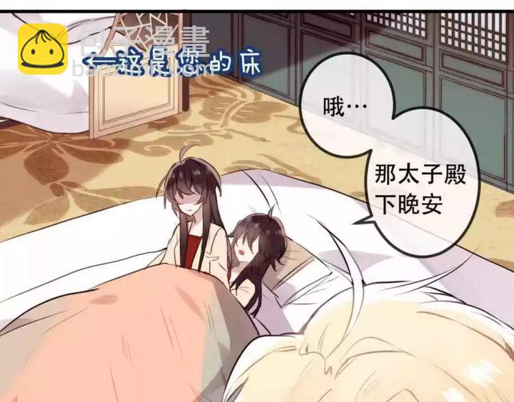 第6话 命运的相遇(1/2)-第7话