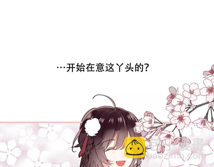 第6话 命运的相遇(1/2)-第7话