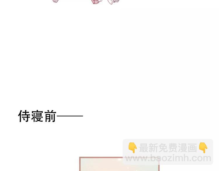 第6话 命运的相遇(1/2)-第7话