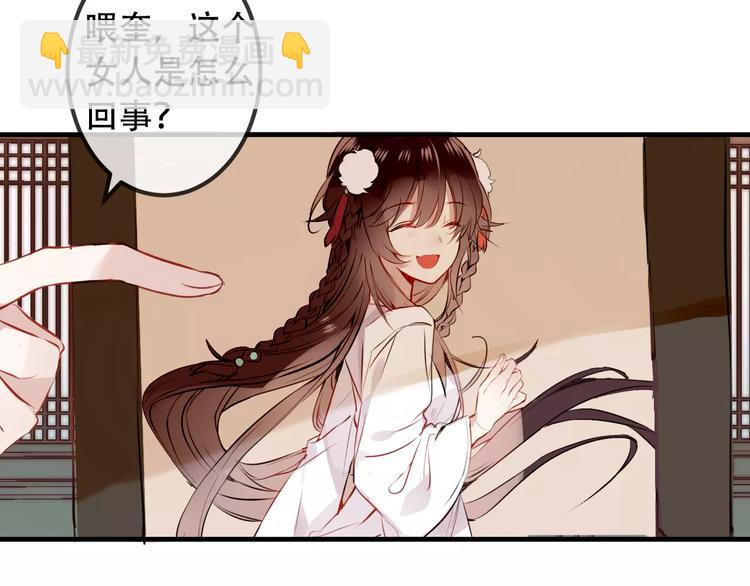 第6话 命运的相遇(1/2)-第7话